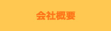ЊTv